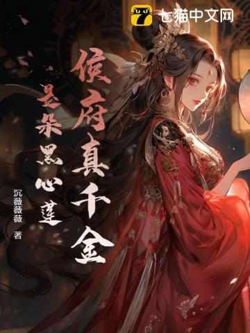 活活被烧死有多疼