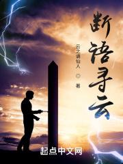 断语追光全文