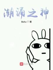 潮涌花乡七星彩今日预测