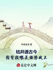 枯井要吃人