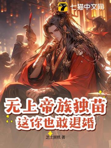 无上帝王之