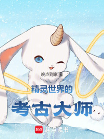 精灵宝可梦考古