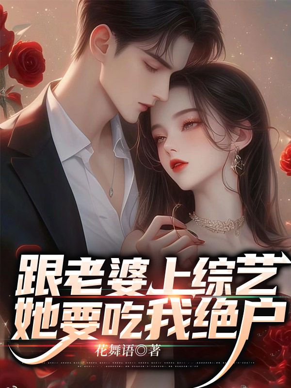 把我首富