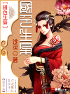 国色生枭笔趣阁无删减