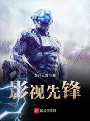 影视先锋a v资源5566