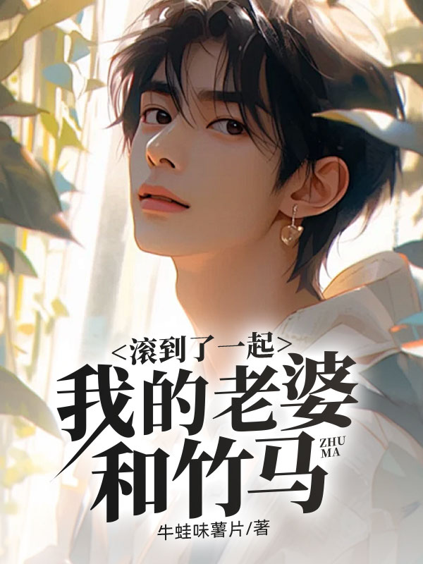 爱意决绝