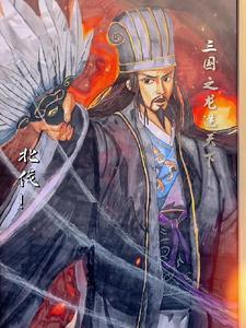 三国之龙图天下小说免费