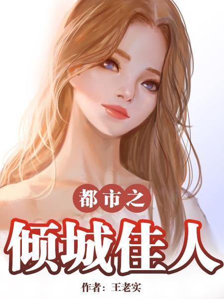 顶级保姆价格