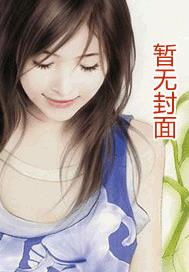 家主的男宠