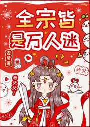 除了我笔趣阁
