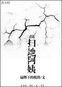 扫地阿姨打扫街道