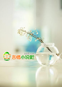 小妻撩人神秘老公深深宠小说