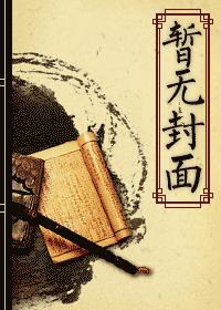 小说做够一百件事后续