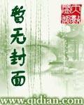 随身玉佩空间笔趣阁作者佛曰佛曰