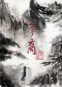 桑桑跟老头学神术视频