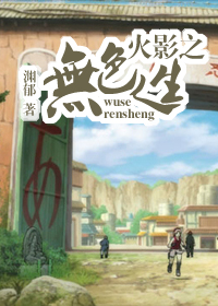 火影之无敌抽奖