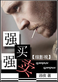 综影视有什么好看的小说