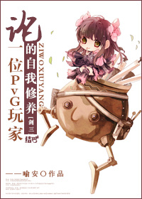 剑三pve伤害最高的职业