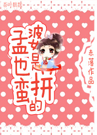孟婆很忙