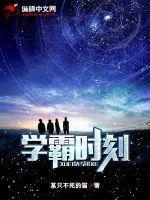 天基反物质炮