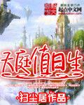 天庭神职一览表