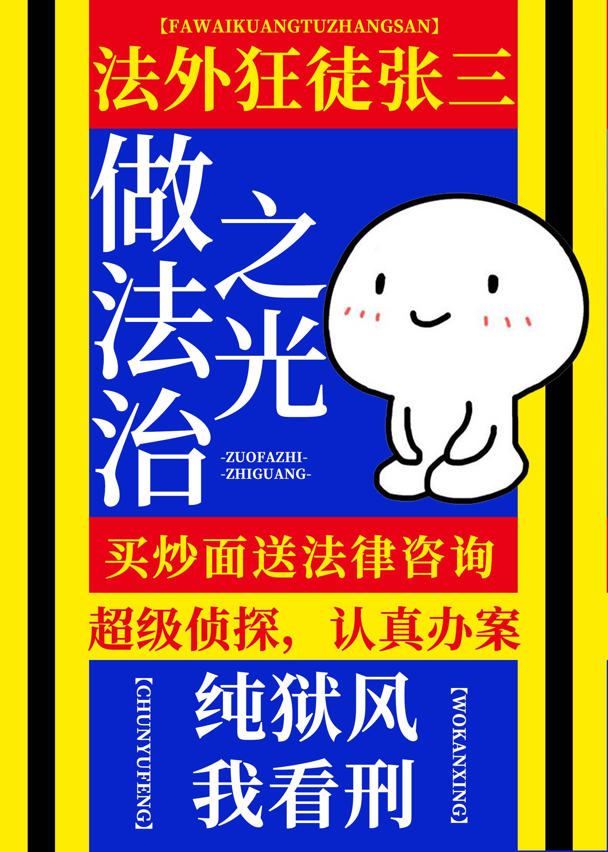 在古早文里普法[快穿]