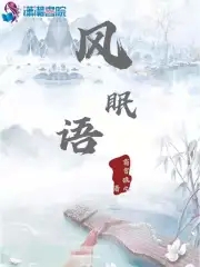锋面与天气