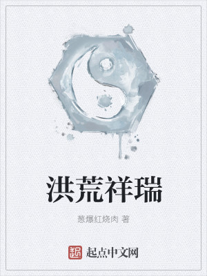 吕布小说大全
