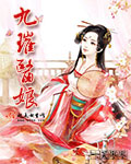 “九斤重大老鼠”身份查清