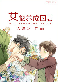 少年王成长日志网盘
