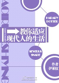 现代人应如何生活