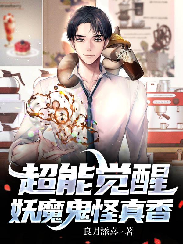 小说灵异鬼怪