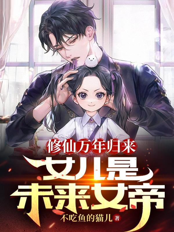 被兄弟出卖惨遭埋伏完整版