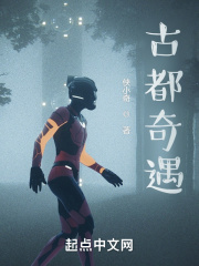 古都千年清酒