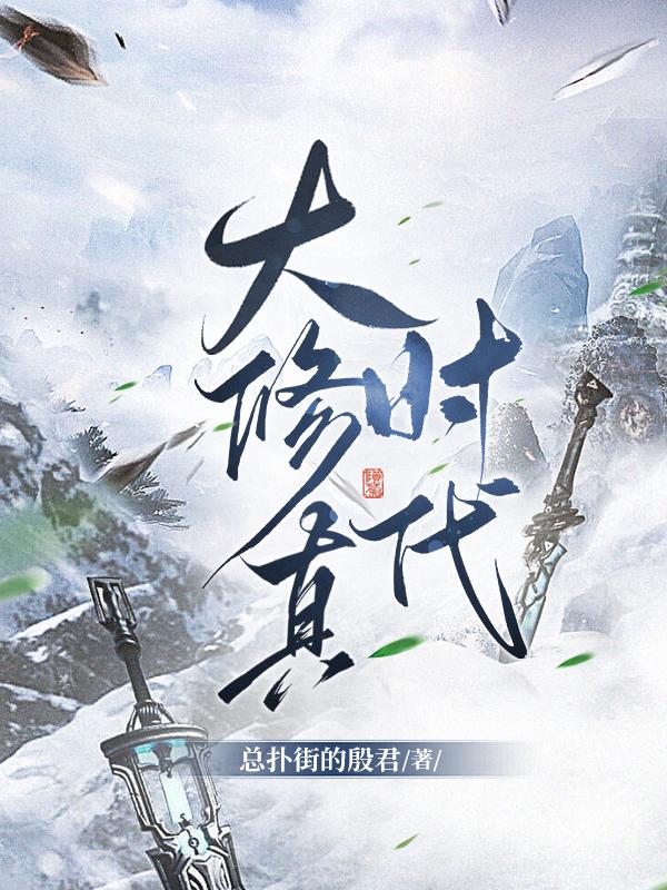 大修是什么意思