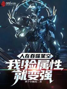 开局签到易筋
