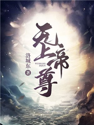 丹武至尊笔趣阁秦飞