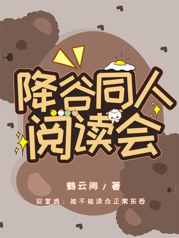 lofter降谷零