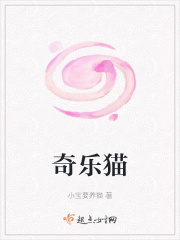 奇乐幻彩