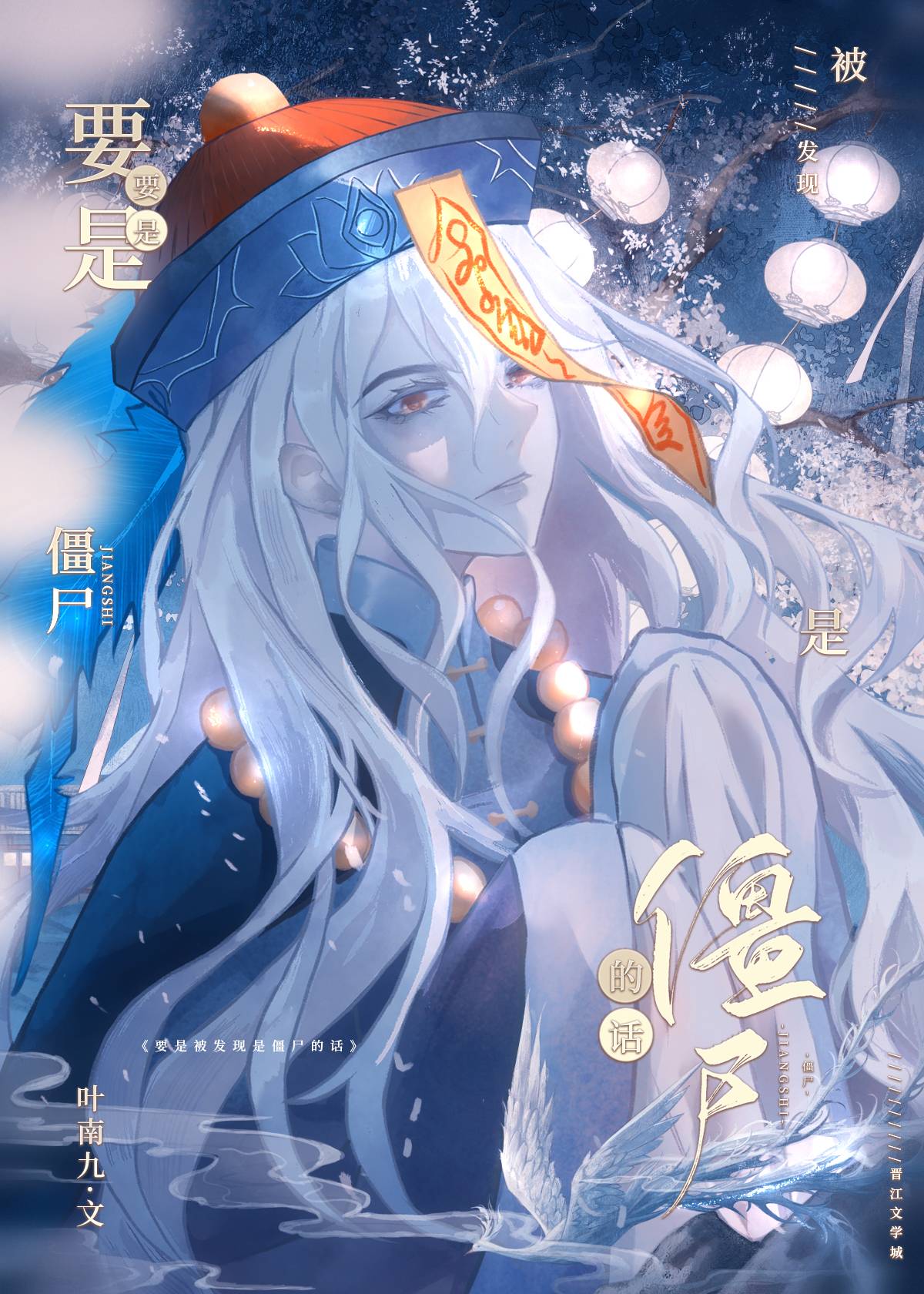 物种不同怎么谈？