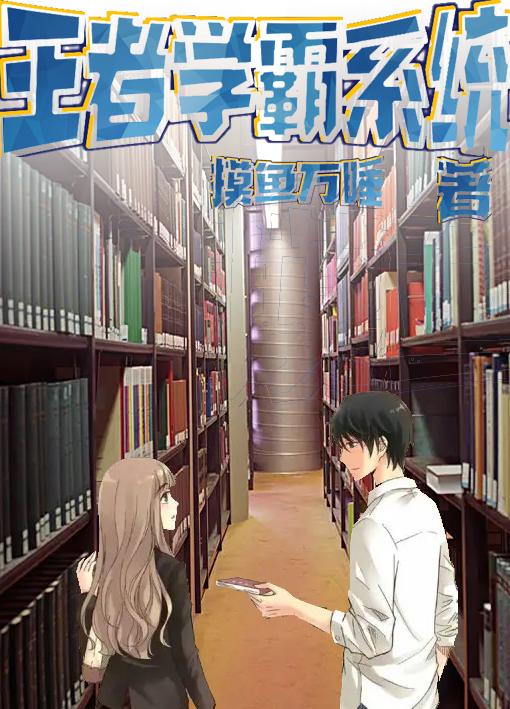 王者学技能顺序