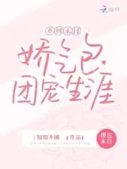 重回末日当