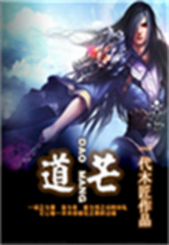 导盲杖
