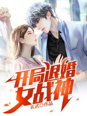 地球第一名