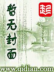 钢铁蒸汽机器人