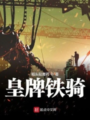 皇牌机师女老师是谁