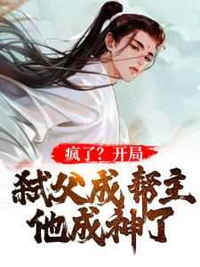 开局杀主角免费阅读