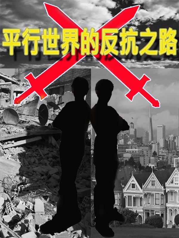 平行世界的纲吉老师免费格格