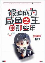 综漫同人衍生