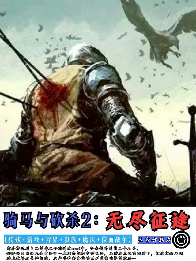 骑马与砍杀2无法初始化steamapi